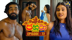 Épisode 72