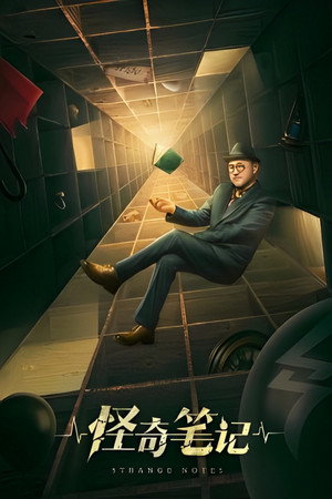 Saison 1