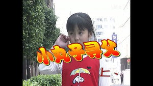 Épisode 95