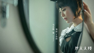 Épisode 6