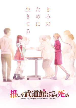 Saison 1