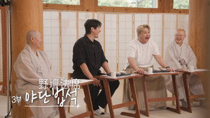 Épisode 3