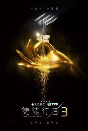 Saison 3