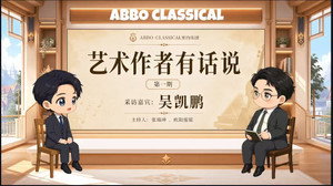 Episode 3
