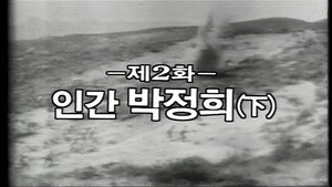 Épisode 2