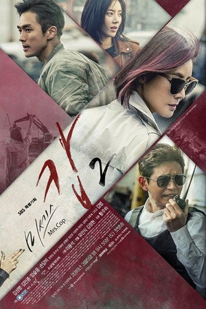 Saison 2