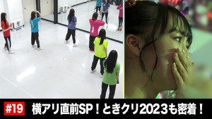 Episode 19