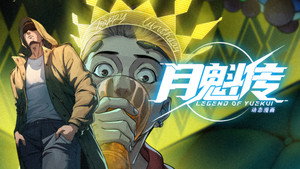 Épisode 24