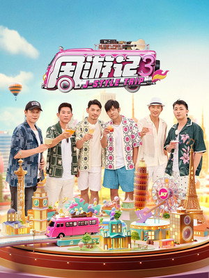 Season 3