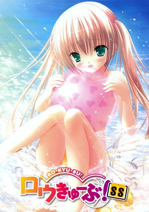 Ro-Kyu-Bu! SS