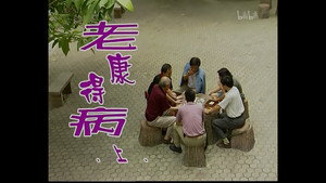 Épisode 29