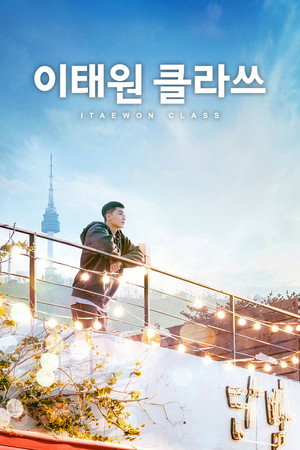 Saison 1