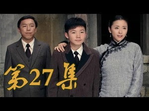 Épisode 27