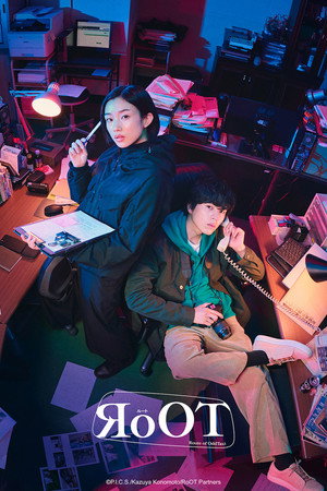 Saison 1