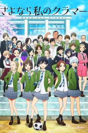 Saison 1