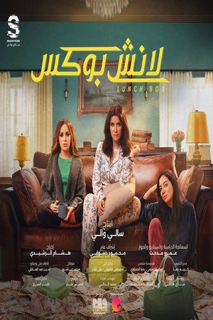 Saison 1