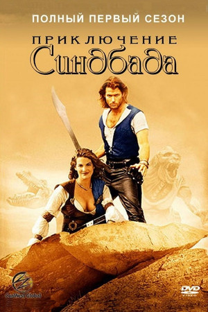 Saison 1