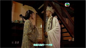Épisode 23
