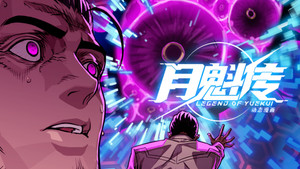 Épisode 42