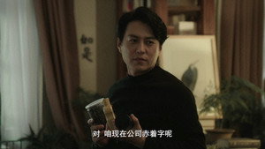 Épisode 19