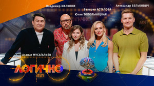 Épisode 31