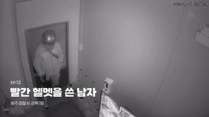 Episode 12
