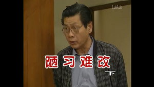 Épisode 232