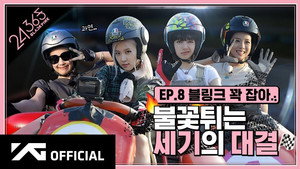 Épisode 9