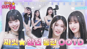 IVE's Liz and Leeseo