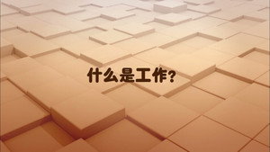 Épisode 13
