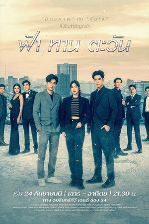 Season 1