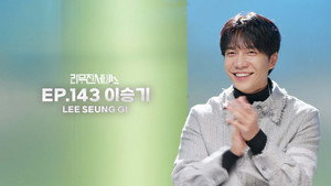 Épisode 143
