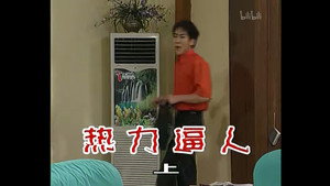 Épisode 179