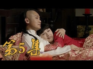 Épisode 5