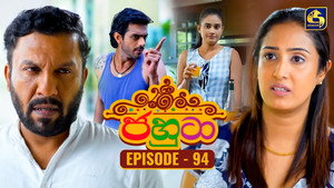 Épisode 94