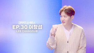 Épisode 30