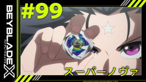 Épisode 99