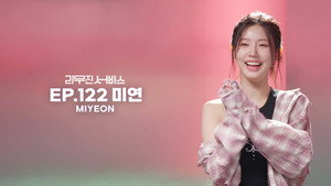 Épisode 122