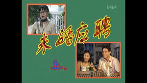 Épisode 53