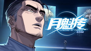 Épisode 47