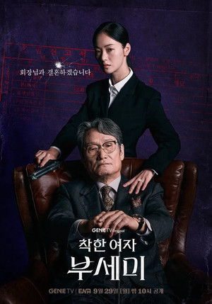 Saison 1