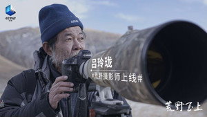 Épisode 6
