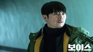 Épisode 12