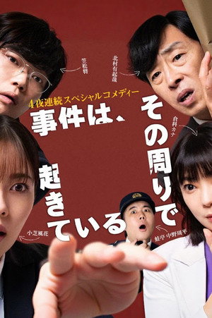 Season 3
