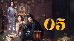 Épisode 5