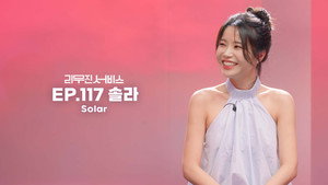 Épisode 117