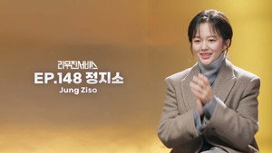 Épisode 148