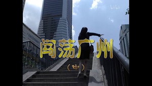 Épisode 14