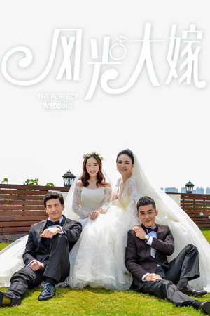 Saison 1