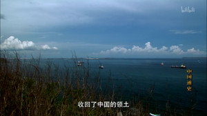 The Recovery of Taiwan